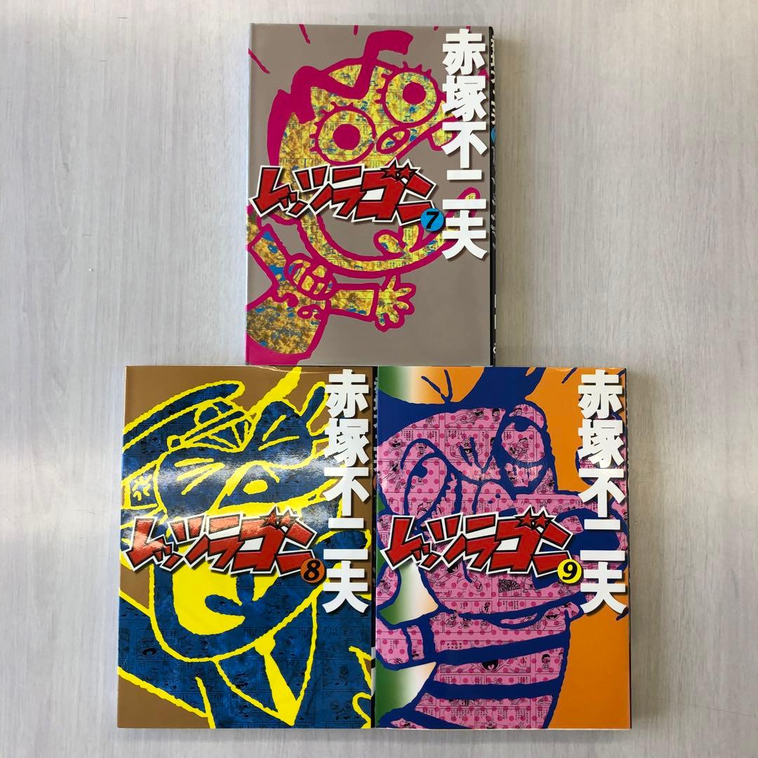 レッツラゴン 全巻　セット　全1〜12巻　初版