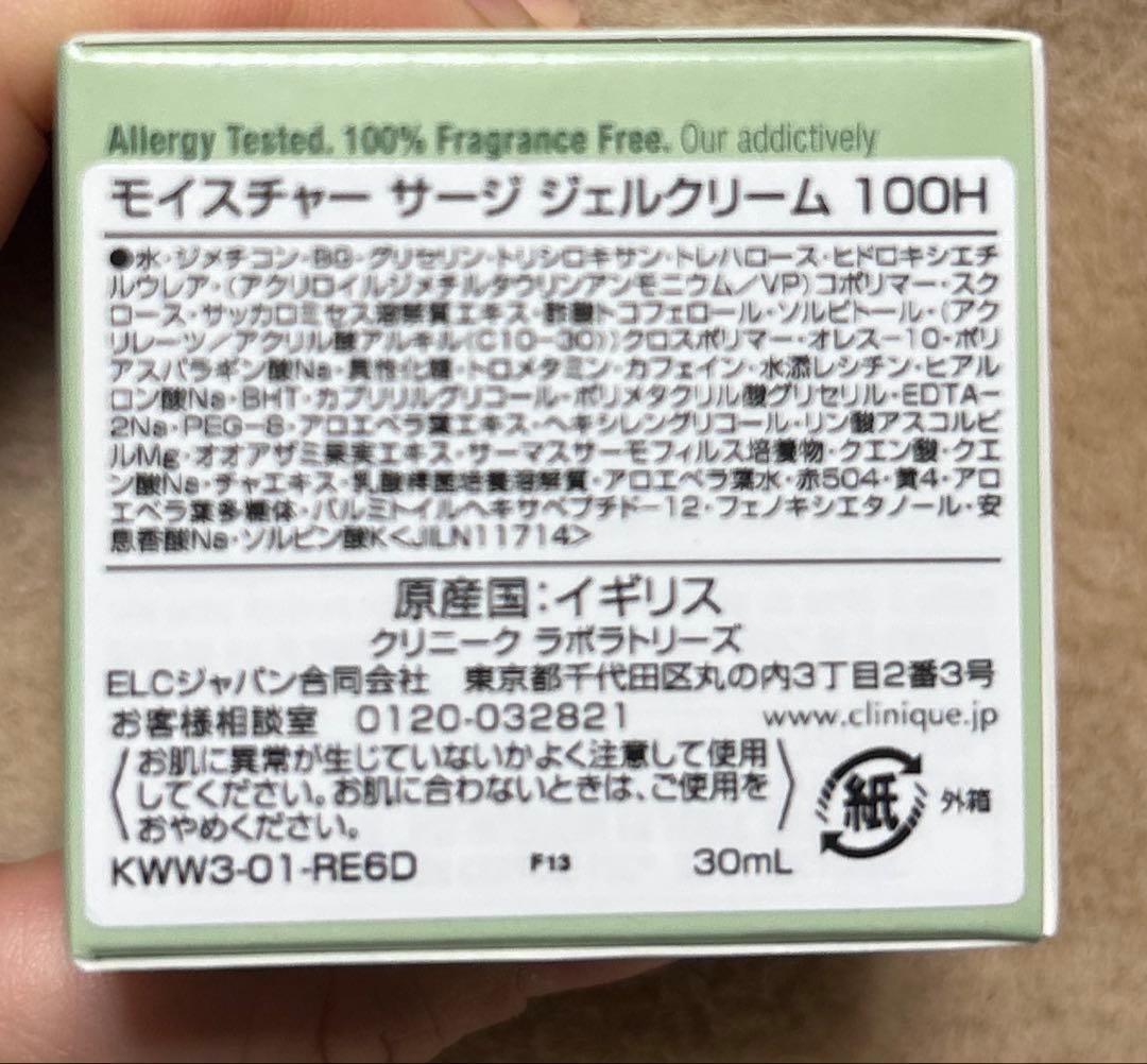 未開封新品　CLINIQUE スキンケアセット ポーチ付き