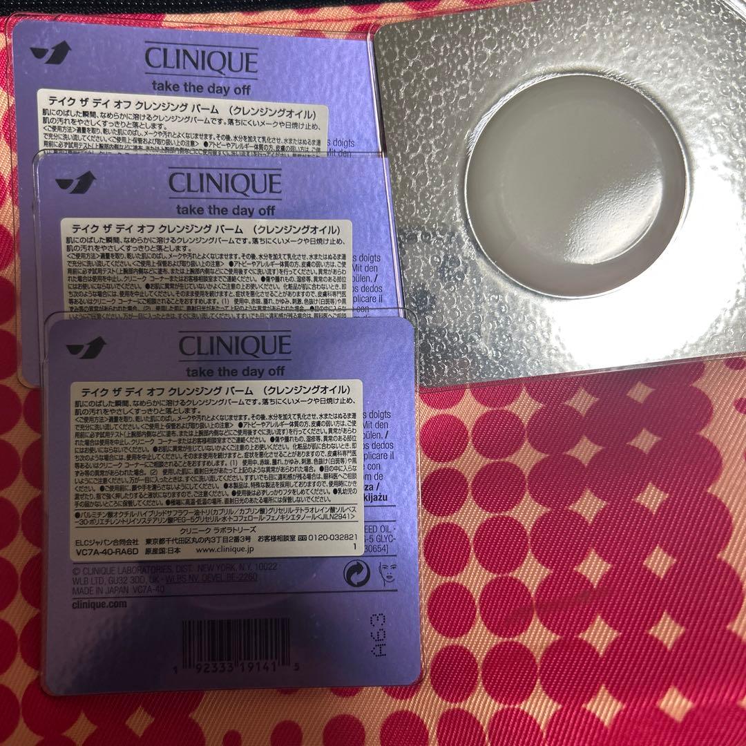 未開封新品　CLINIQUE スキンケアセット ポーチ付き