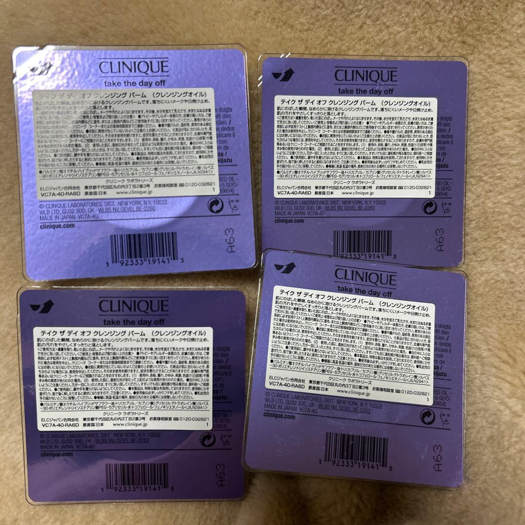 未開封新品　CLINIQUE スキンケアセット ポーチ付き