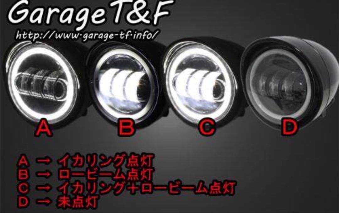 ゆー　バルカン400クラッシック4.5インチロケットライトプロジェクター