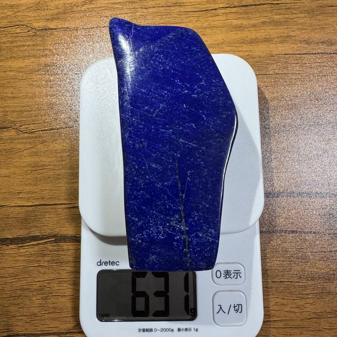 ひろやん、12/2までお取り置き　ラピスラズリ