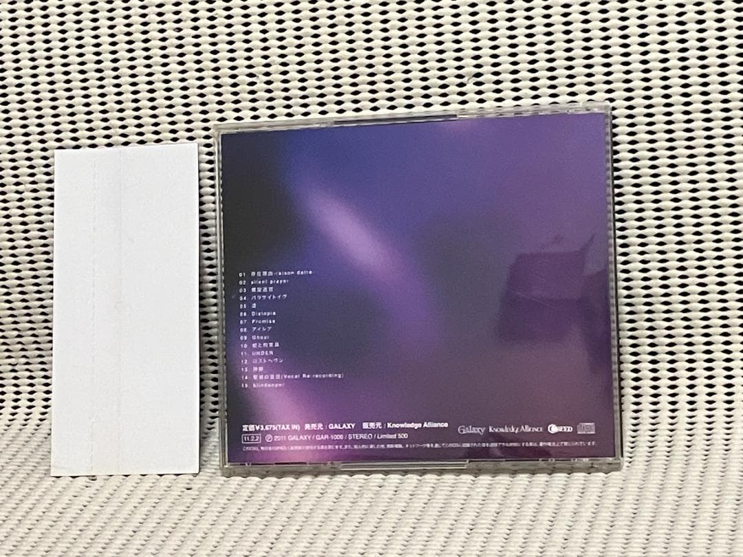 ヴァルナ　COMPLETE