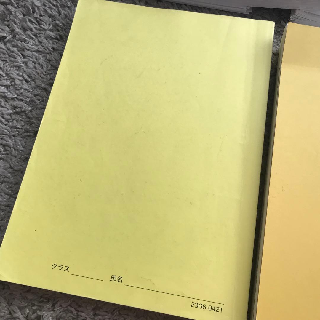 鉄緑会　2023年度　化学テキスト&問題集　入試化学演習セットオマケ付き