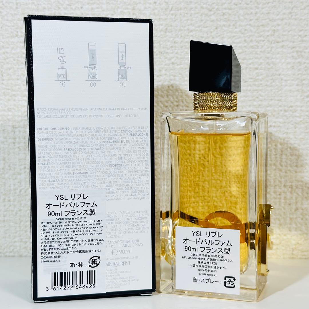 [正規品] YSL リブレ オーデパルファム 90ml