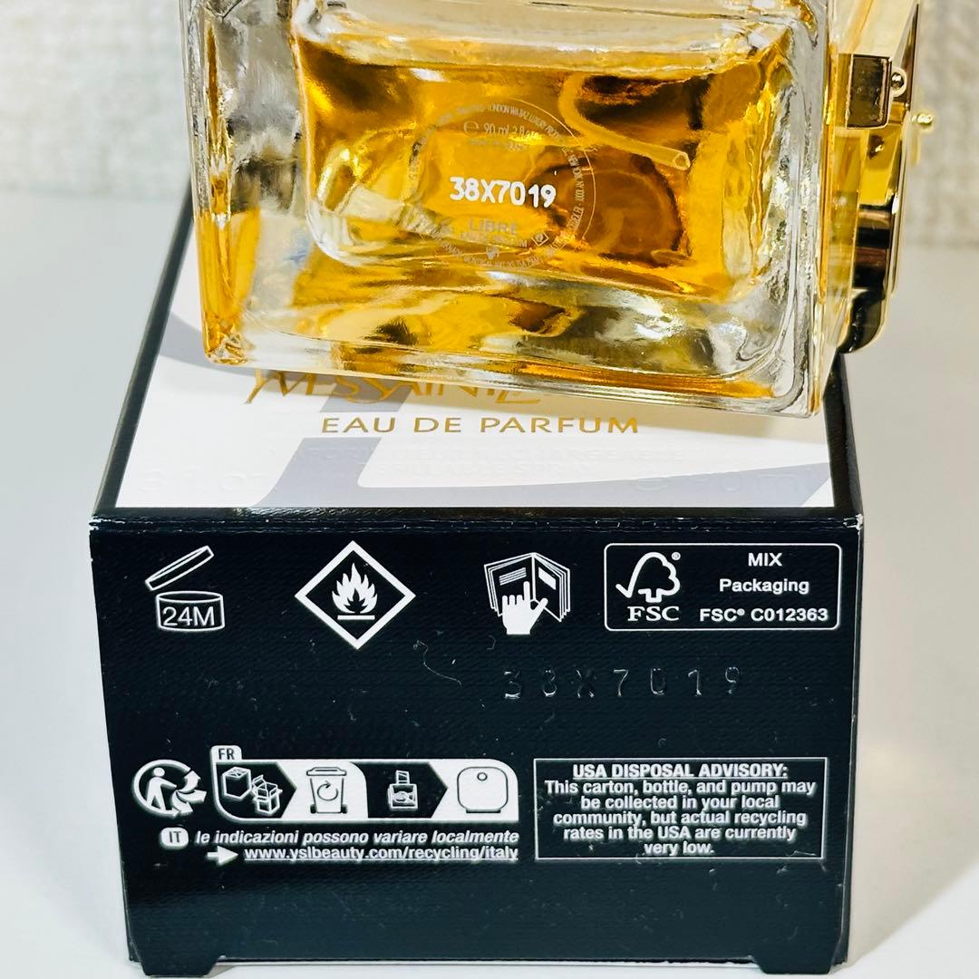 [正規品] YSL リブレ オーデパルファム 90ml