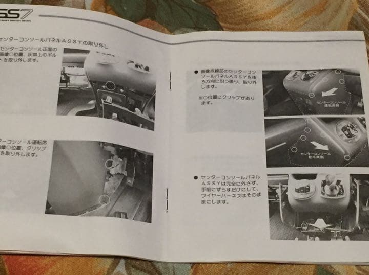 NOAH.VOXY エレクトロニック・シフトスイッチ ZWR80G apr