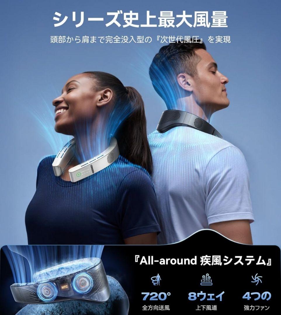 2025モデル最強冷感ネッククーラーTORRAS COOLIFY Cyber