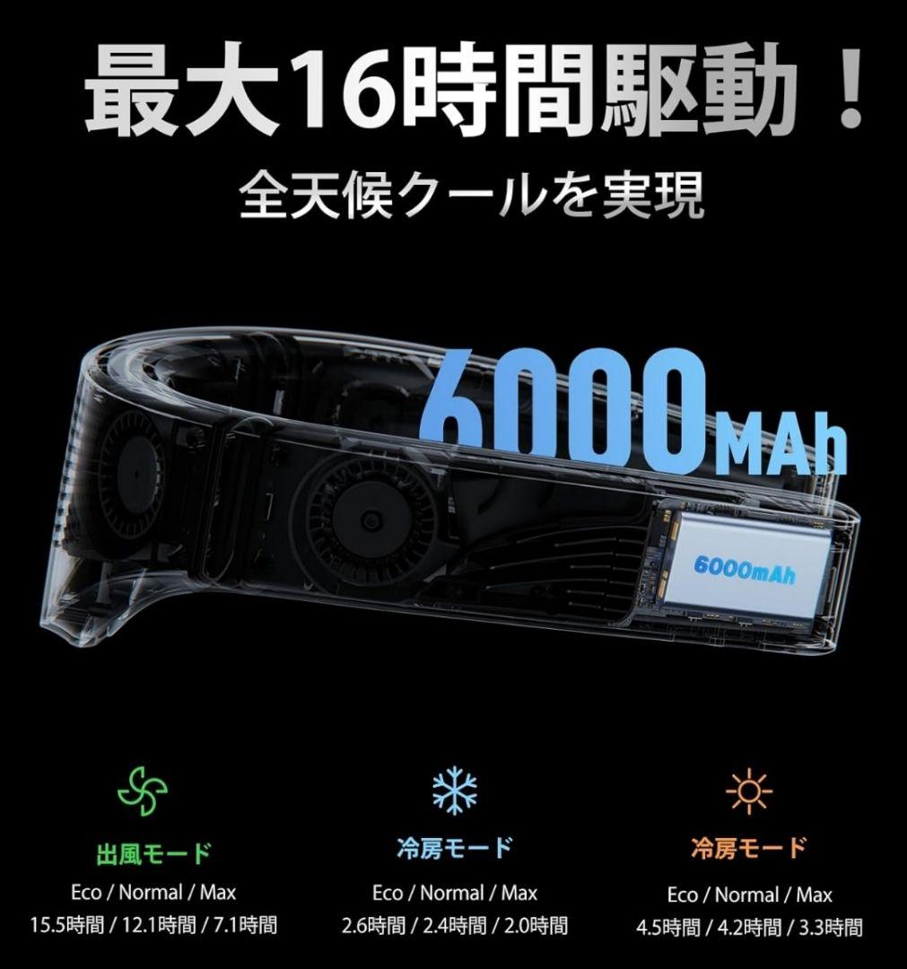 2025モデル最強冷感ネッククーラーTORRAS COOLIFY Cyber