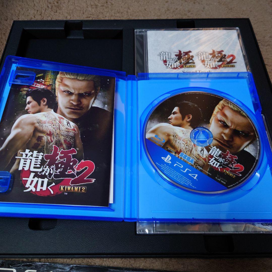 龍が如く 極2 限定版の極み