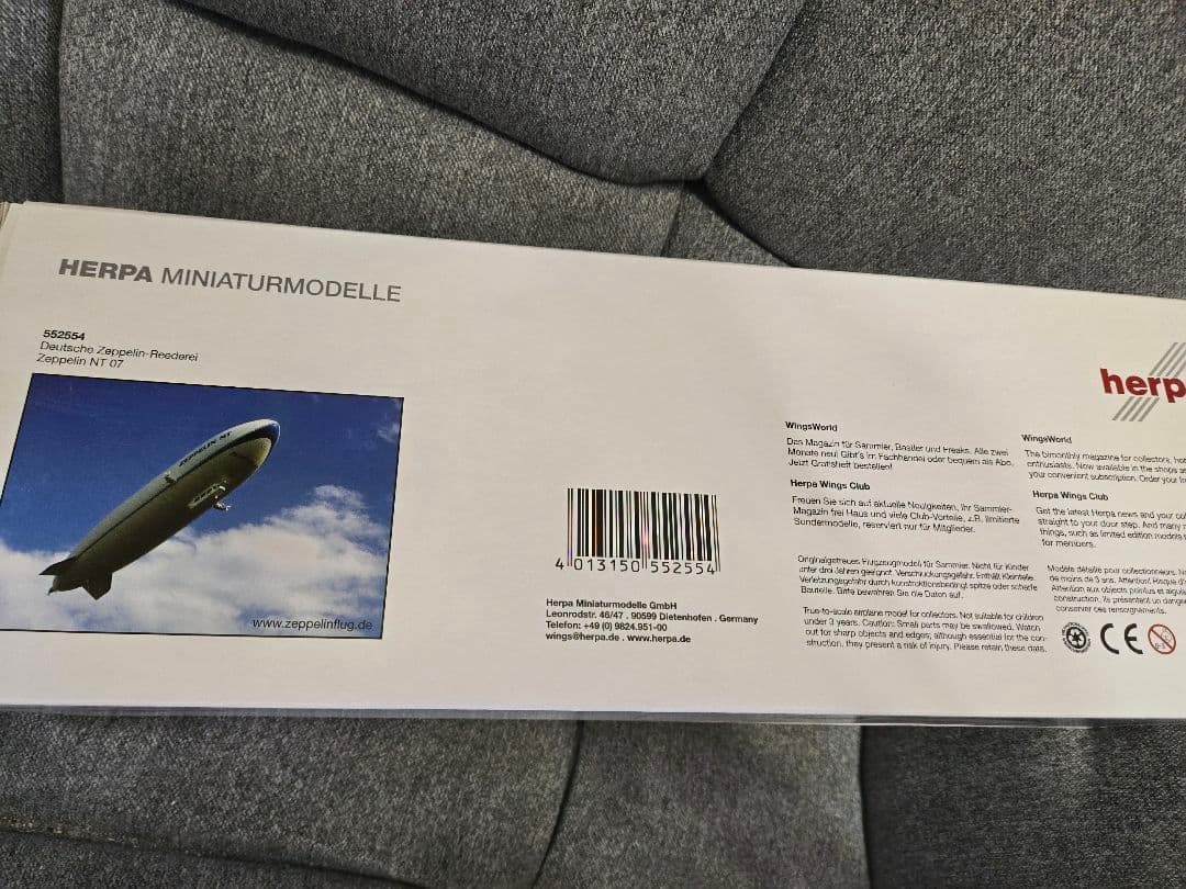 1/200 ツェッペリンNT 飛行船 NT07 HERPA 552554