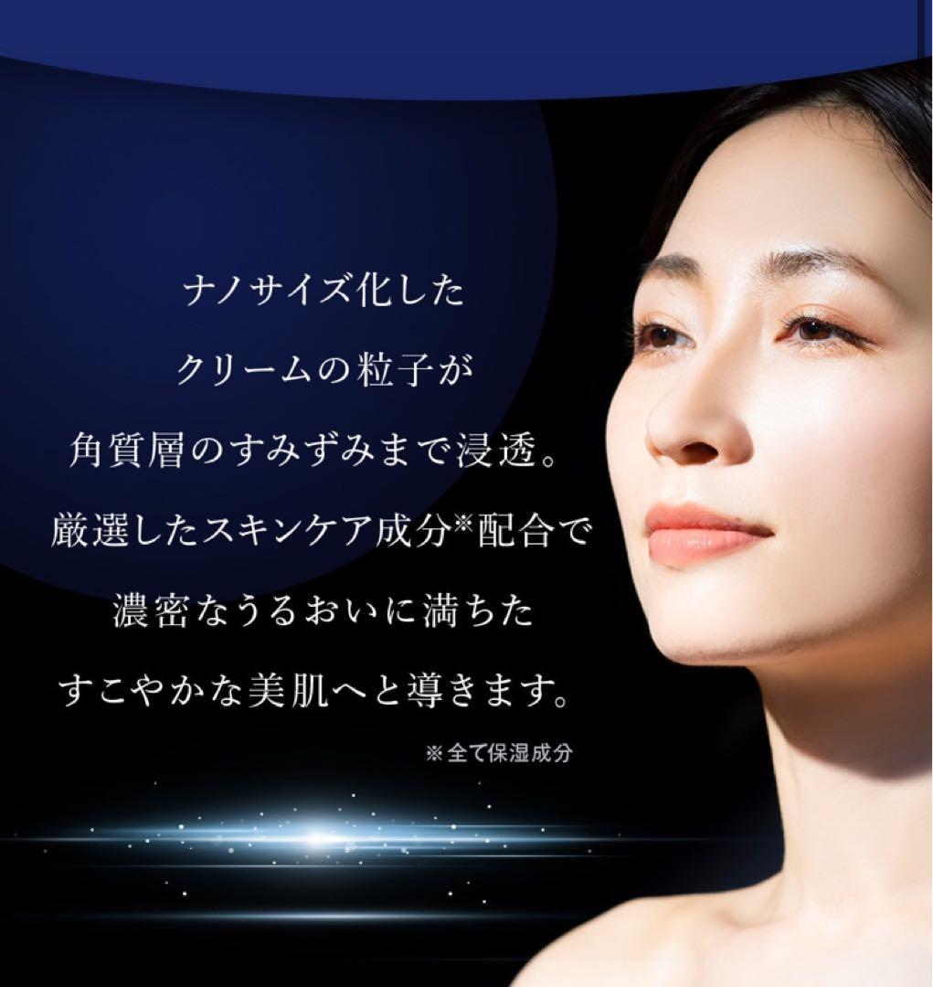 TBC ディヴェジェール 10ct クリーム EX 30g