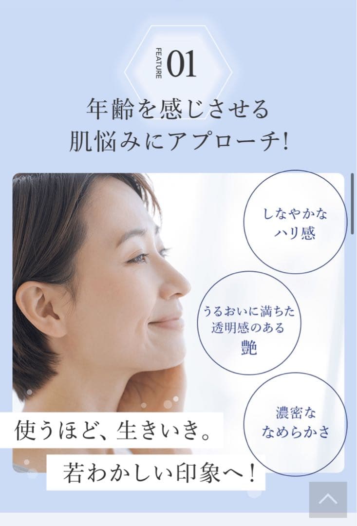 TBC ディヴェジェール 10ct クリーム EX 30g