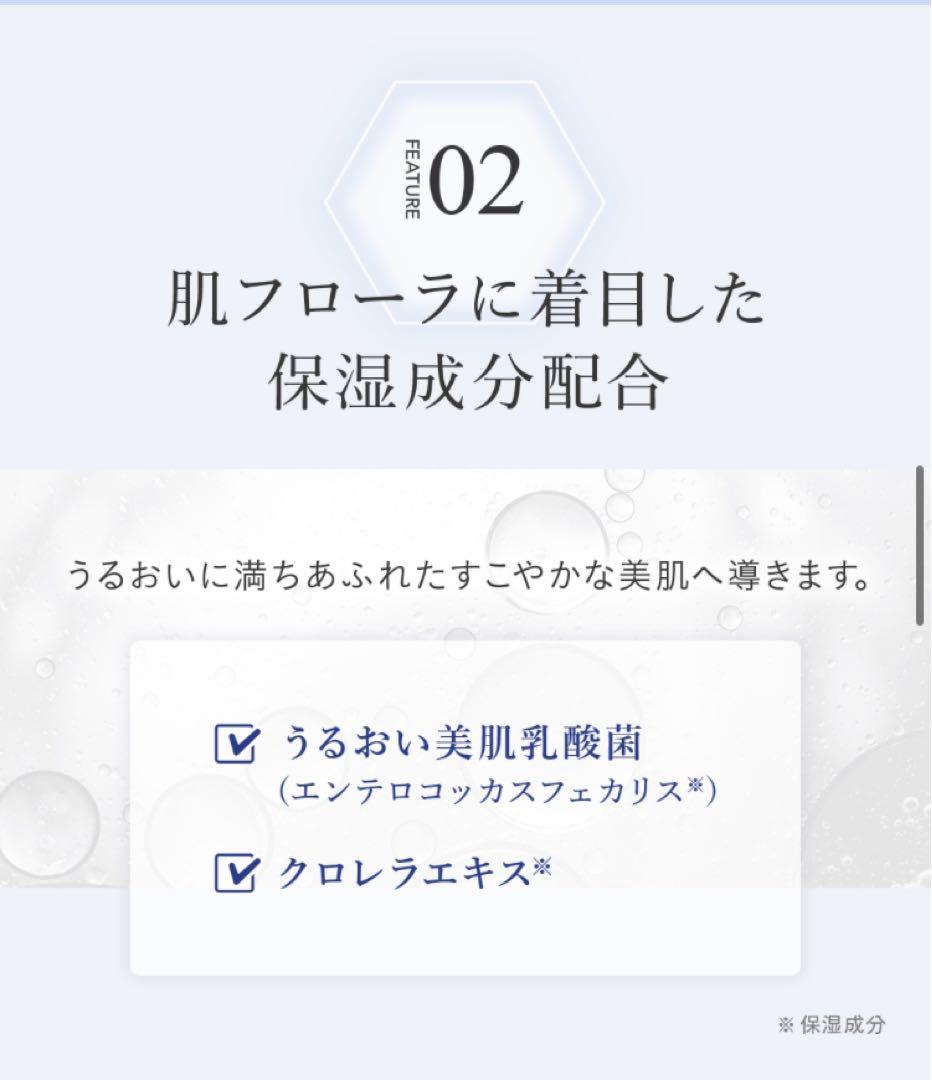 TBC ディヴェジェール 10ct クリーム EX 30g