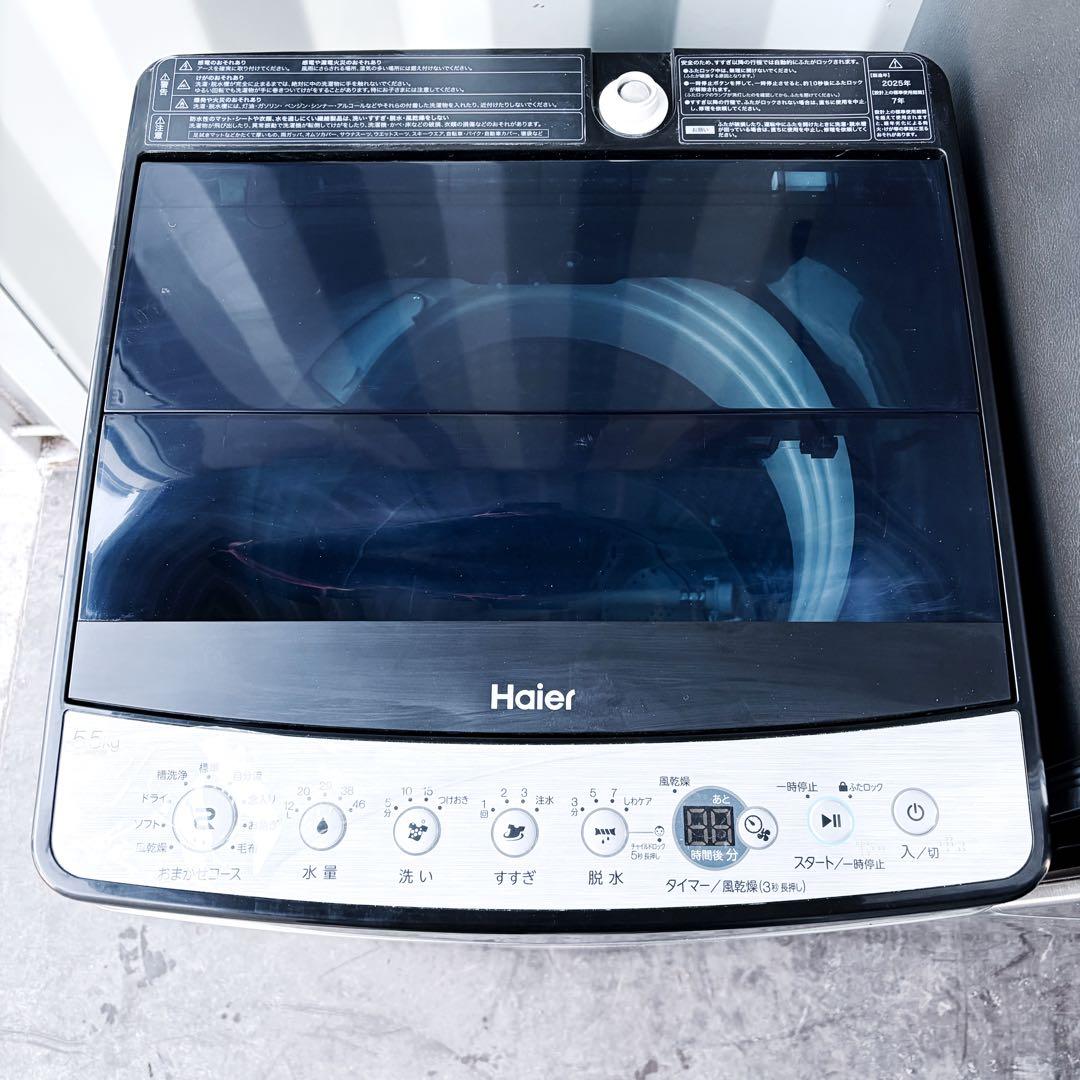 運搬取付無料！ステンレス純正Haierスタイリッシュ家電2点セット！完動超美品！