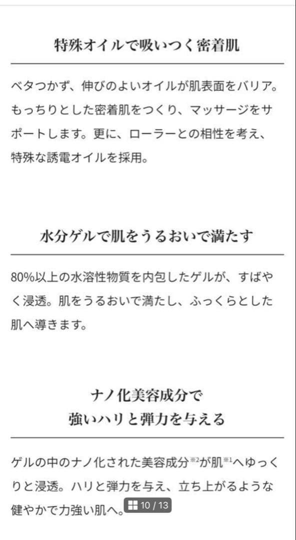 新品 リファカラットフェイス & リファフェイスアップクリーム ReFa セット