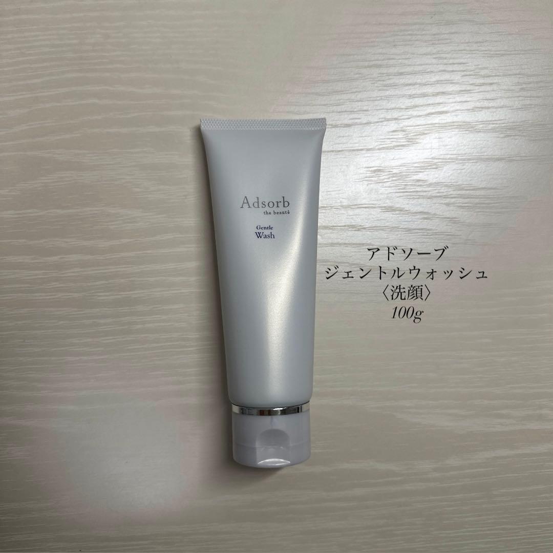 敏感肌向けスキンケアセット【アドソーブ/FAITH】