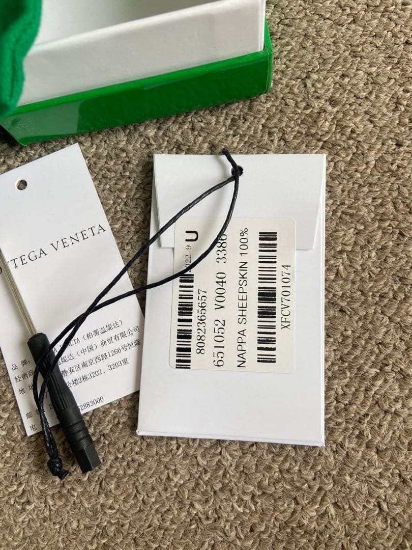 BOTTEGA VENETA グリーン キーホルダー早い者勝ち！