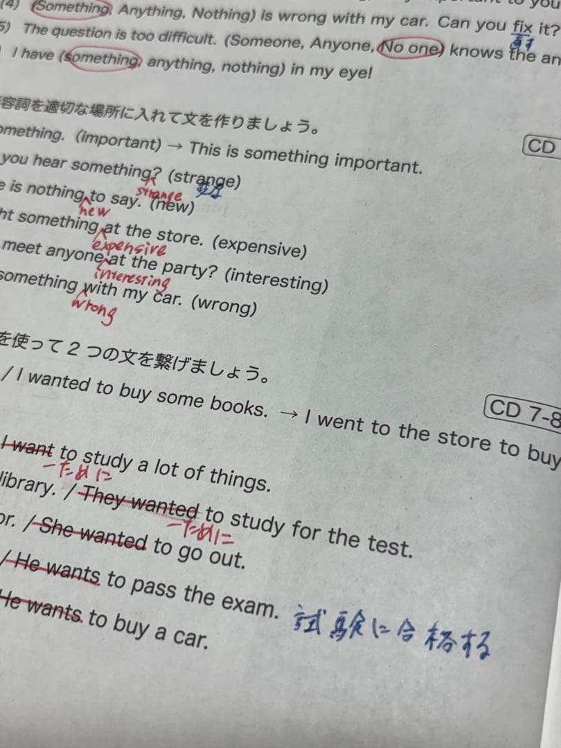鉄緑会 2024年度 中1英語 前期 英語基礎講座 テキストと問題集 2冊セット