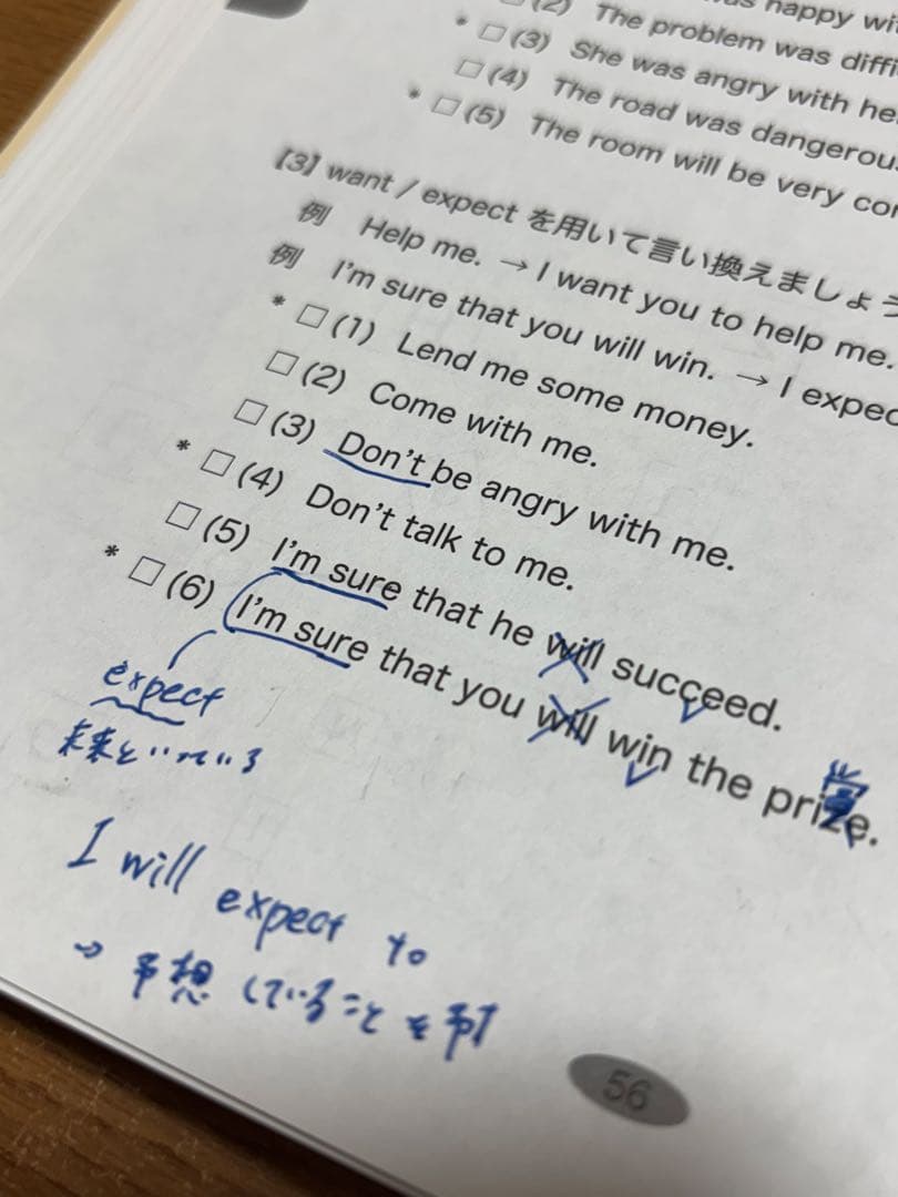 鉄緑会 2024年度 中1英語 前期 英語基礎講座 テキストと問題集 2冊セット