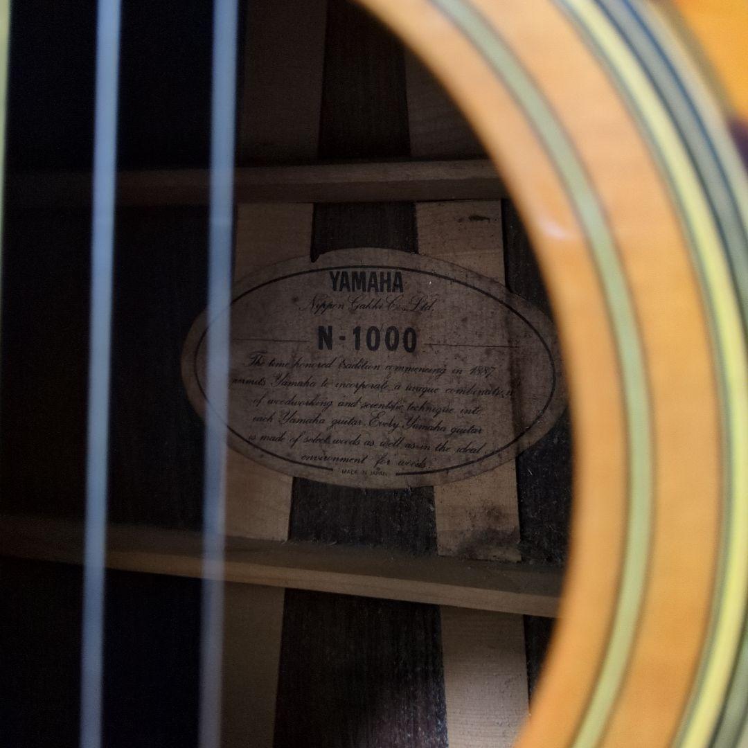 Yamaha N-1000 アコースティックギター