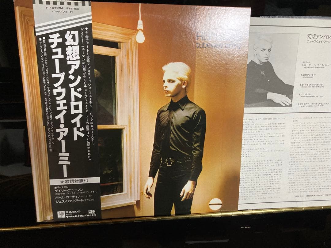 帯付日本盤LP TUBEWAY ARMY/チューブウェイ・アーミー