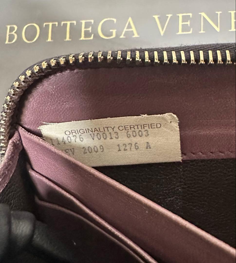 【本体のみ】ボッテガヴェネタ ラウンドファスナー/ラム/黒/3️⃣✨✨✨