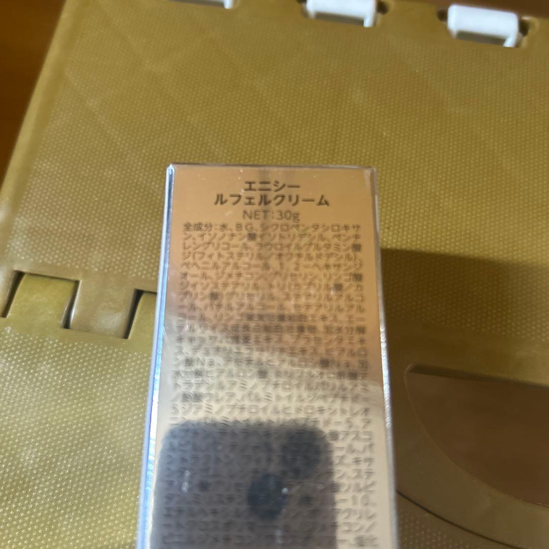 エニシー　エクリア　ルフェルクリーム