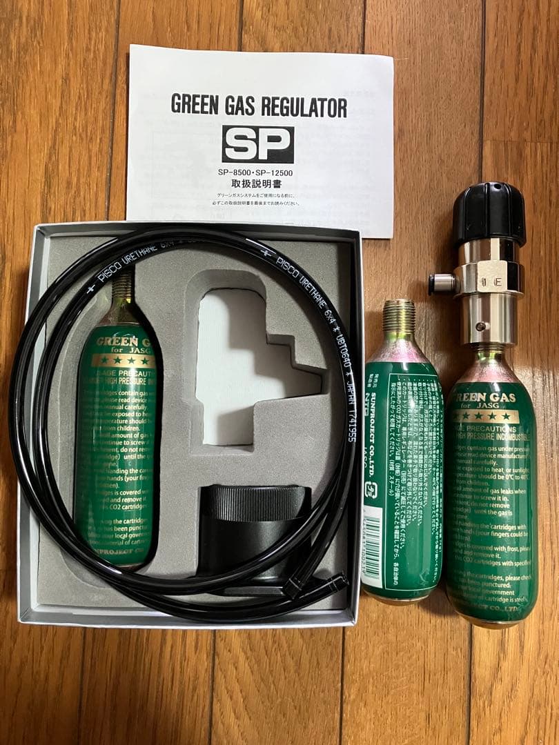 グリーンガス　レギュレーター SP8500