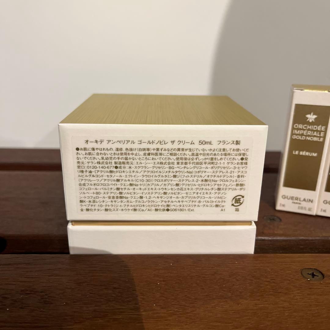 ゲラン　ゴールドノビレ　クリーム　50ml