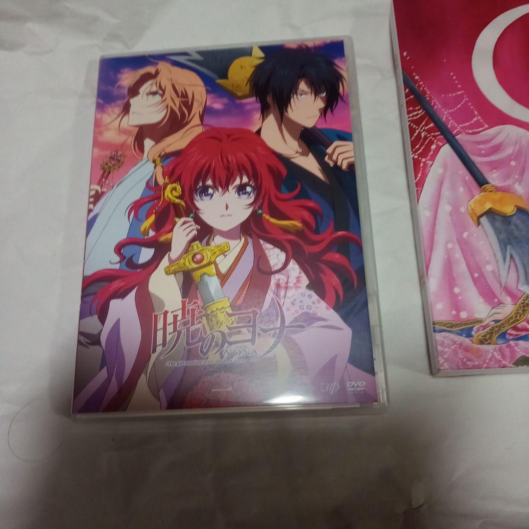 （新品含む）暁のヨナ DVD 7巻セット