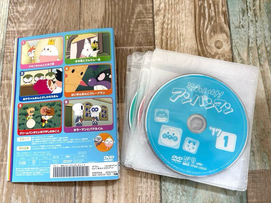 それいけ！アンパンマン 17 DVD 全12巻 全巻セット　アニメ