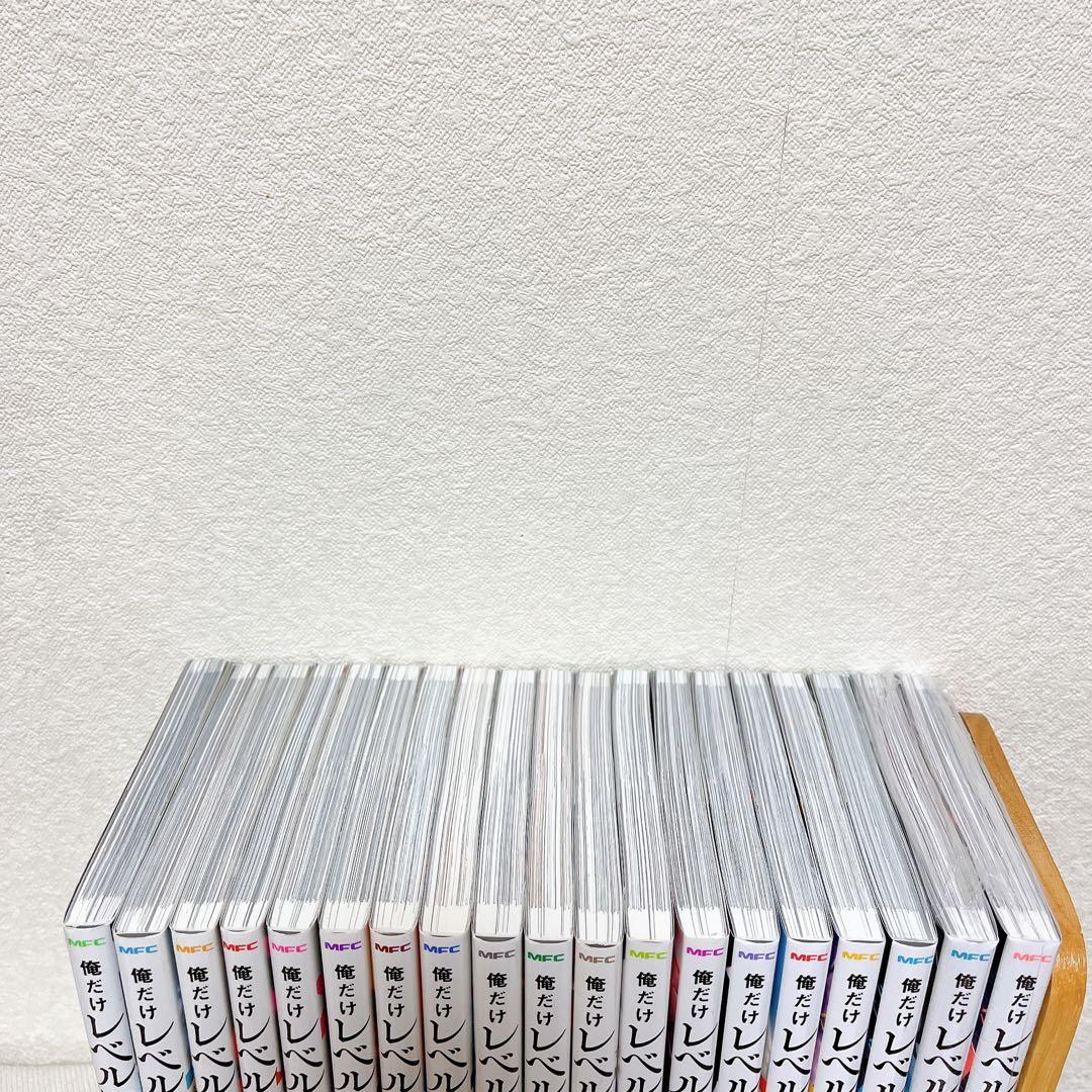 【即日発送】俺だけレベルアップな件 1~19巻 全巻セット 新品未開封品あり