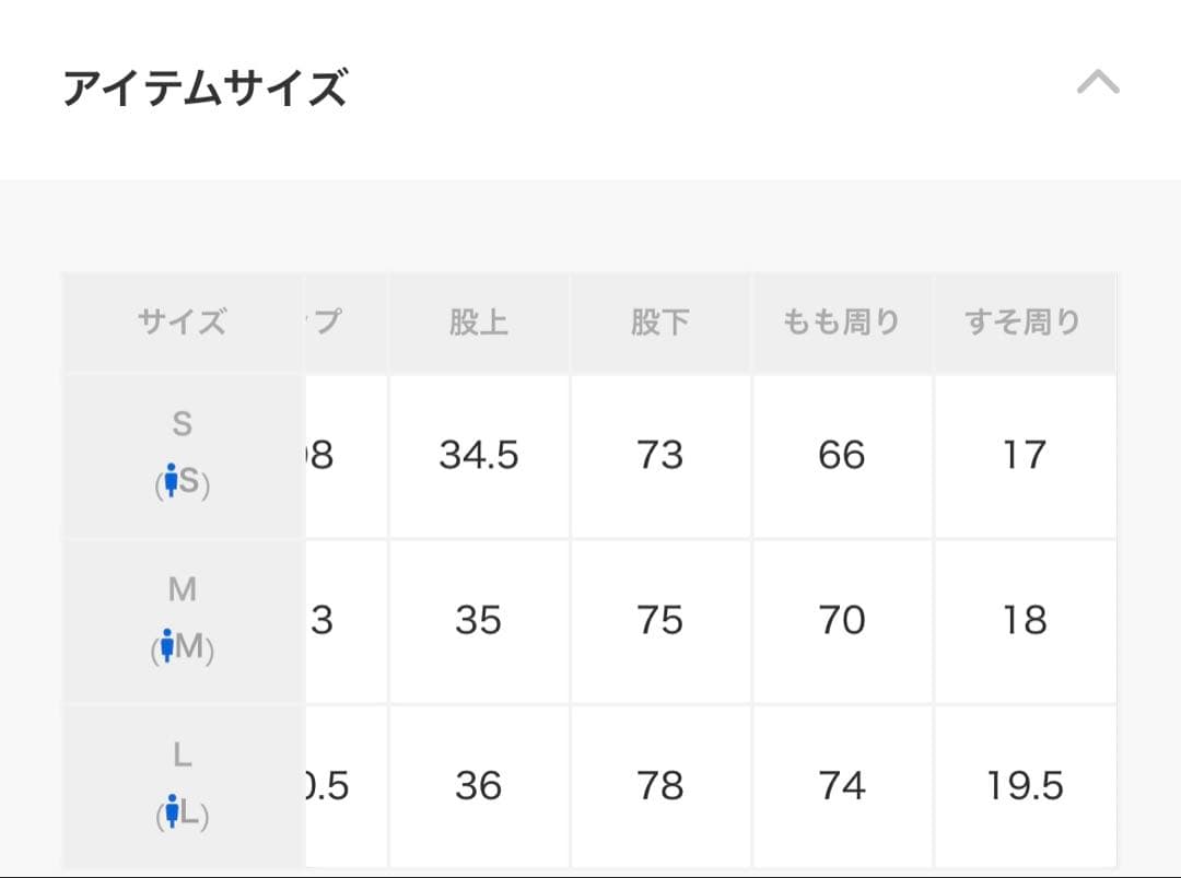 茶*こ様 glamb カーゴパンツ グリーン