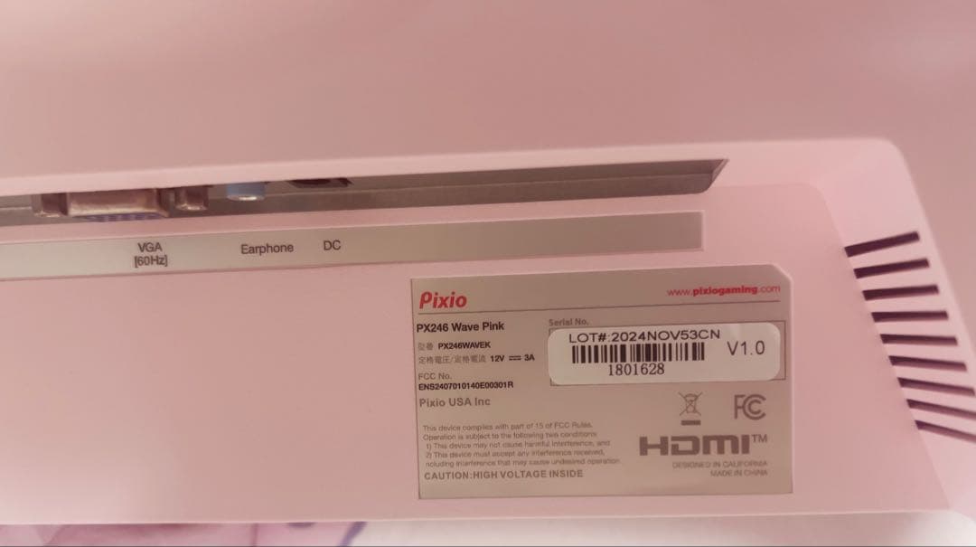 Pixio PX246 Wave ゲーミングモニター 23.8インチ 120Hz