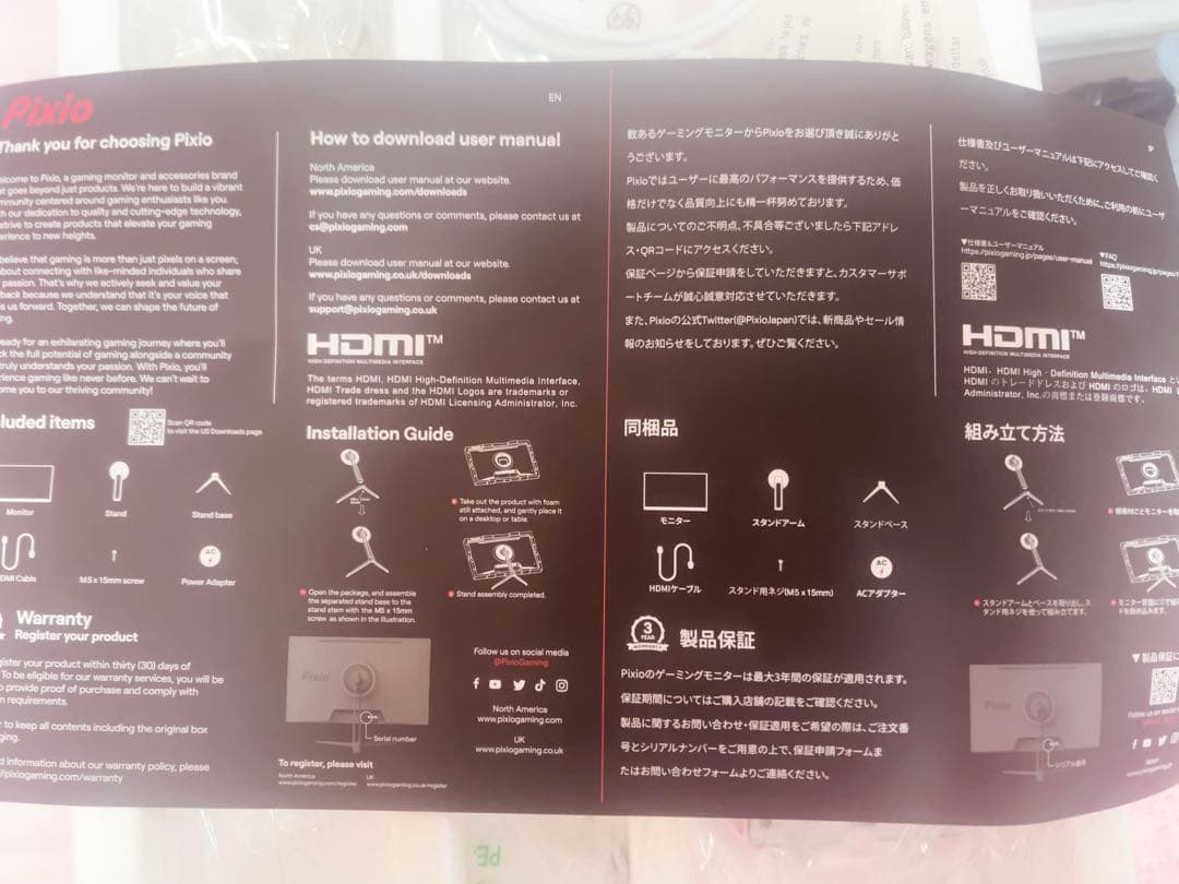 Pixio PX246 Wave ゲーミングモニター 23.8インチ 120Hz