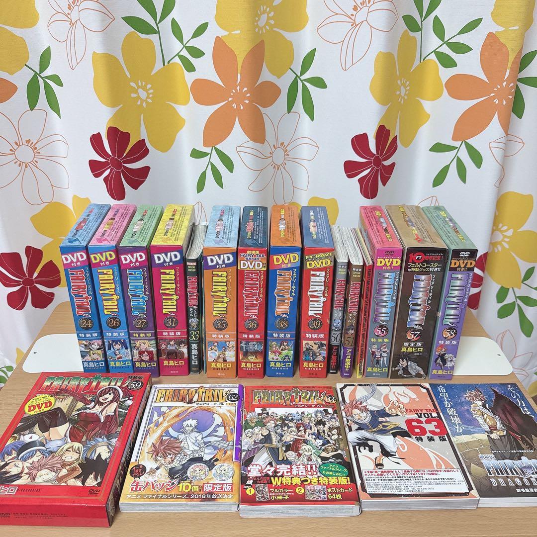 FAIRY TAIL 特装版　全巻セット+おまけ付き　美品