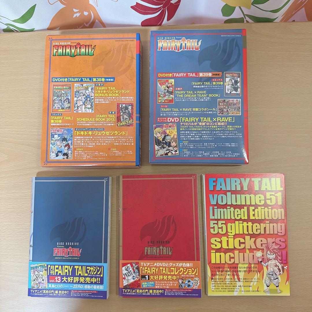 FAIRY TAIL 特装版　全巻セット+おまけ付き　美品