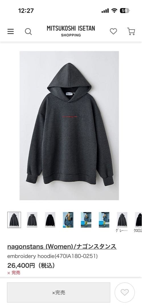 nagonstans ナゴスタンス　フーディーパーカー　新品未使用
