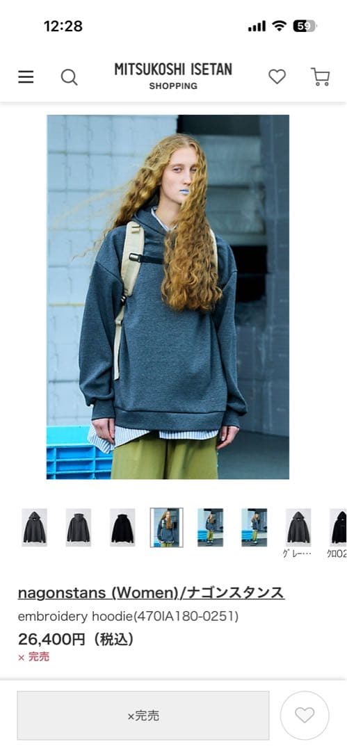 nagonstans ナゴスタンス　フーディーパーカー　新品未使用