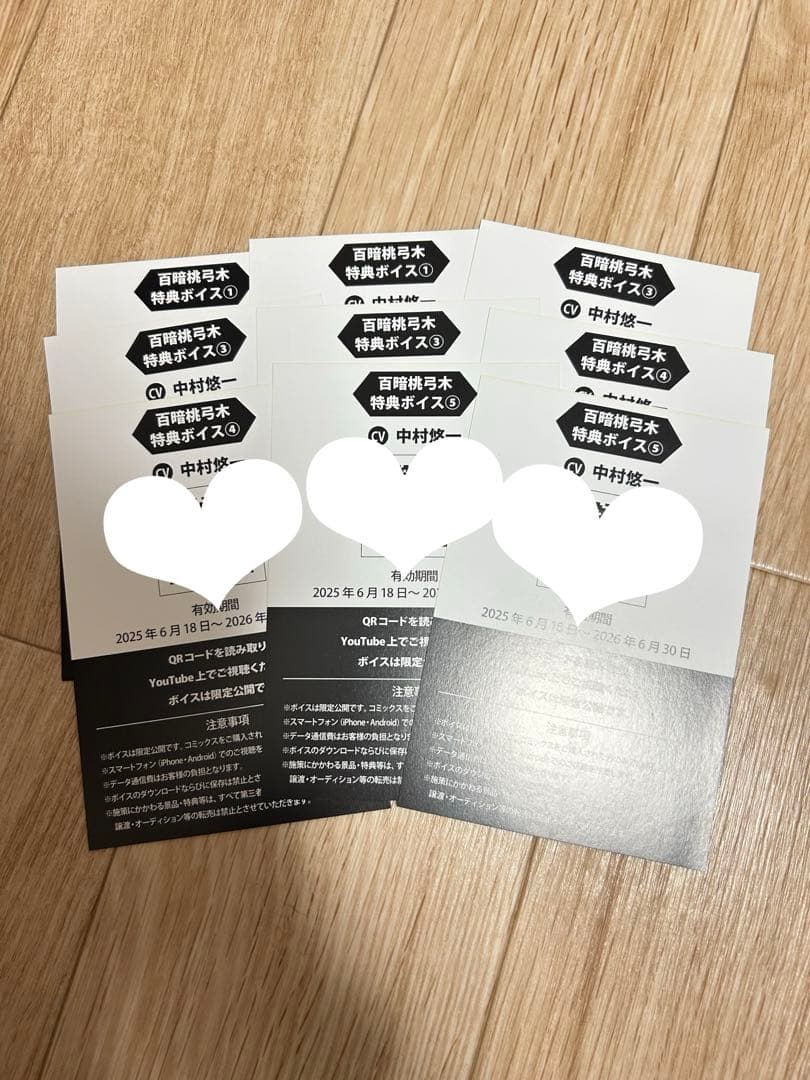 漫画 出禁のモグラ 1巻〜11巻セット 特典ポストカード付き