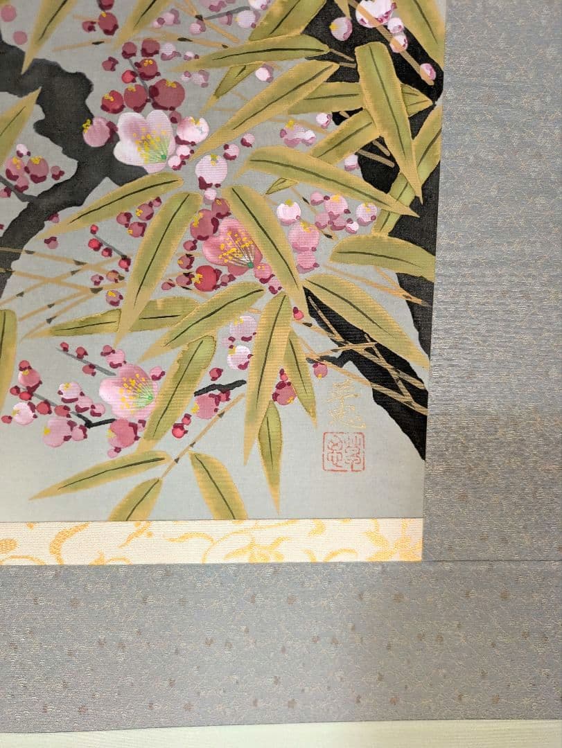 ［美品］掛け軸　日本画「早春」大野草思