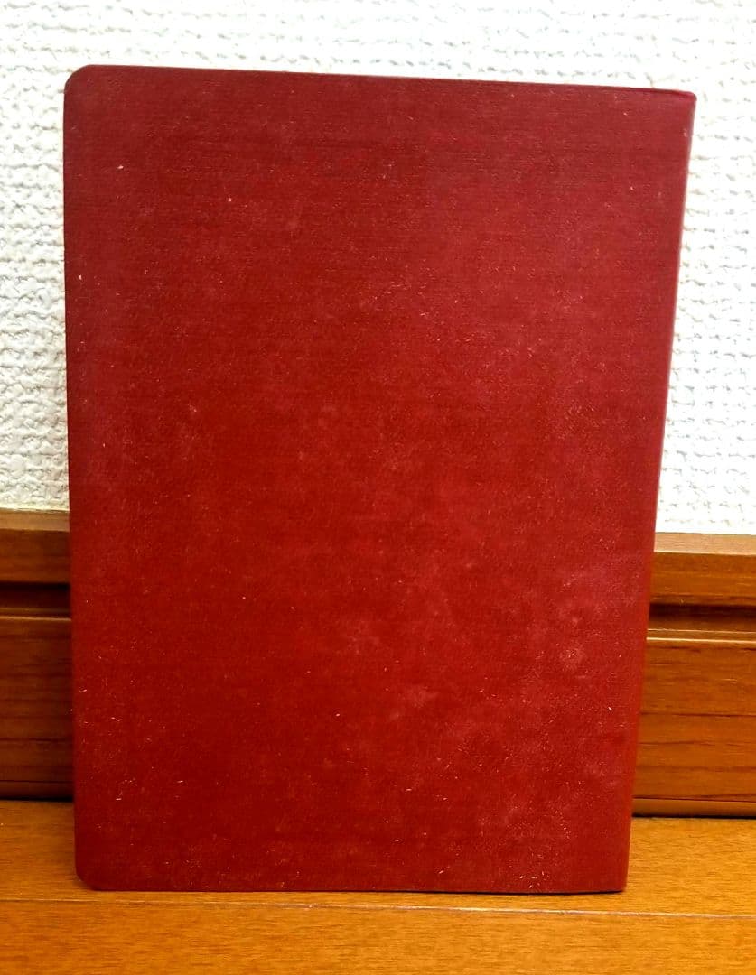 YOKOSHI PRAYER BOOK 崇教真光 陽光子 MAHIKARI