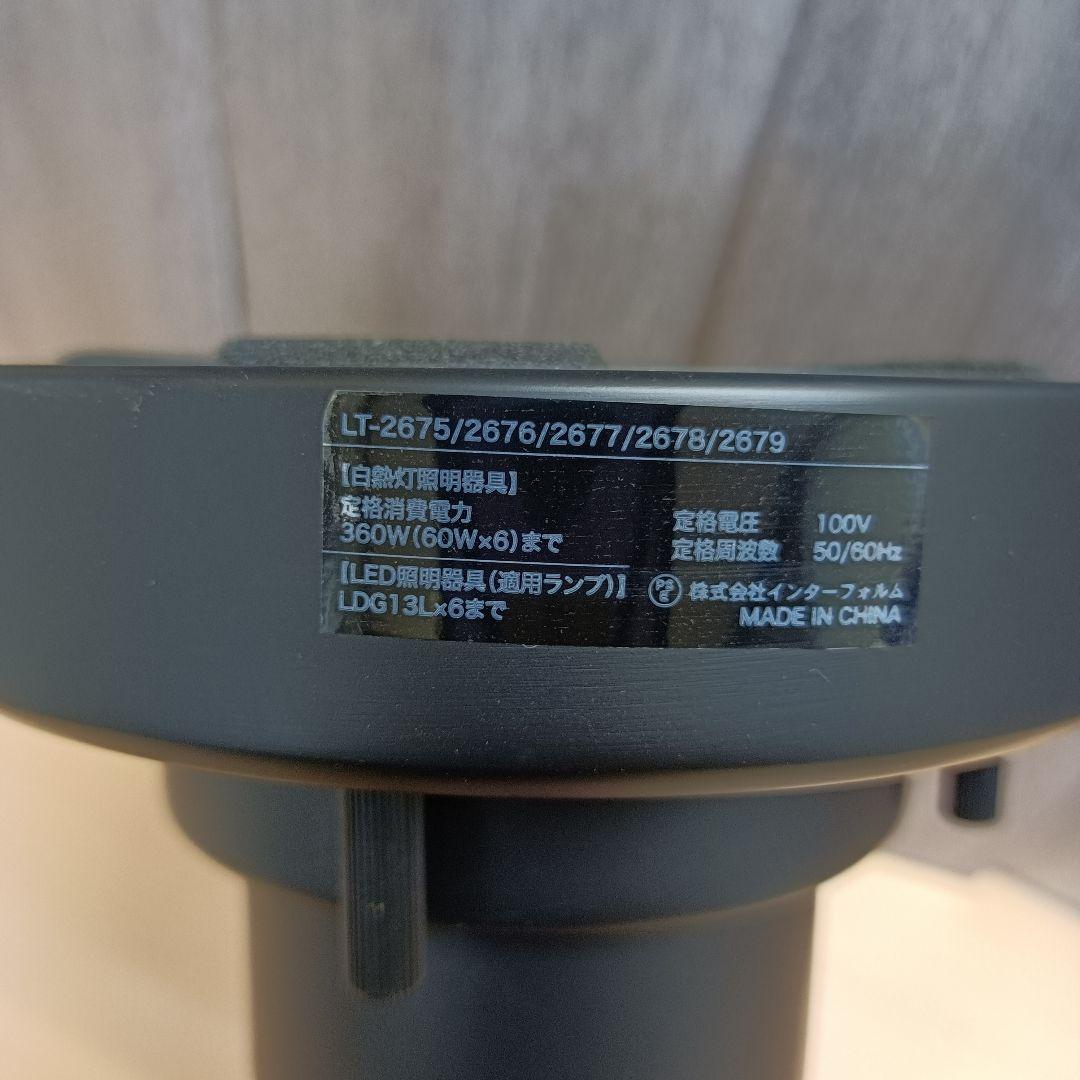 m120402fk Astre アストル シーリングライト LT-2675 電球