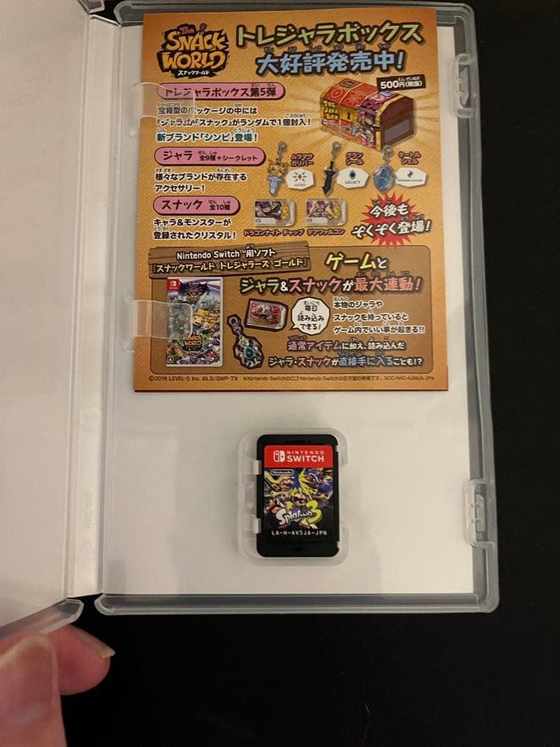 [ソフト付き]Nintendo Switch 本体 青/オレンジ Joy-Con