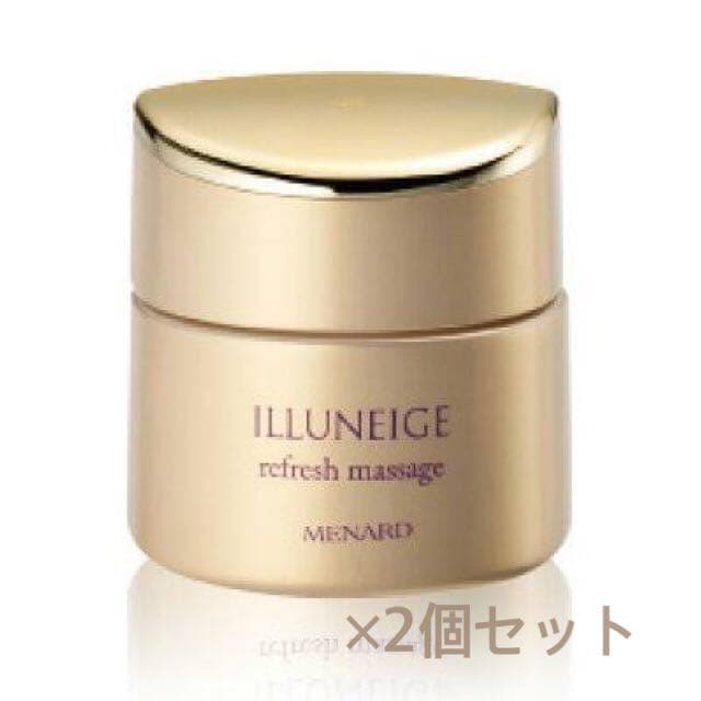 メナード イルネージュ マッサージクリーム 2個セット