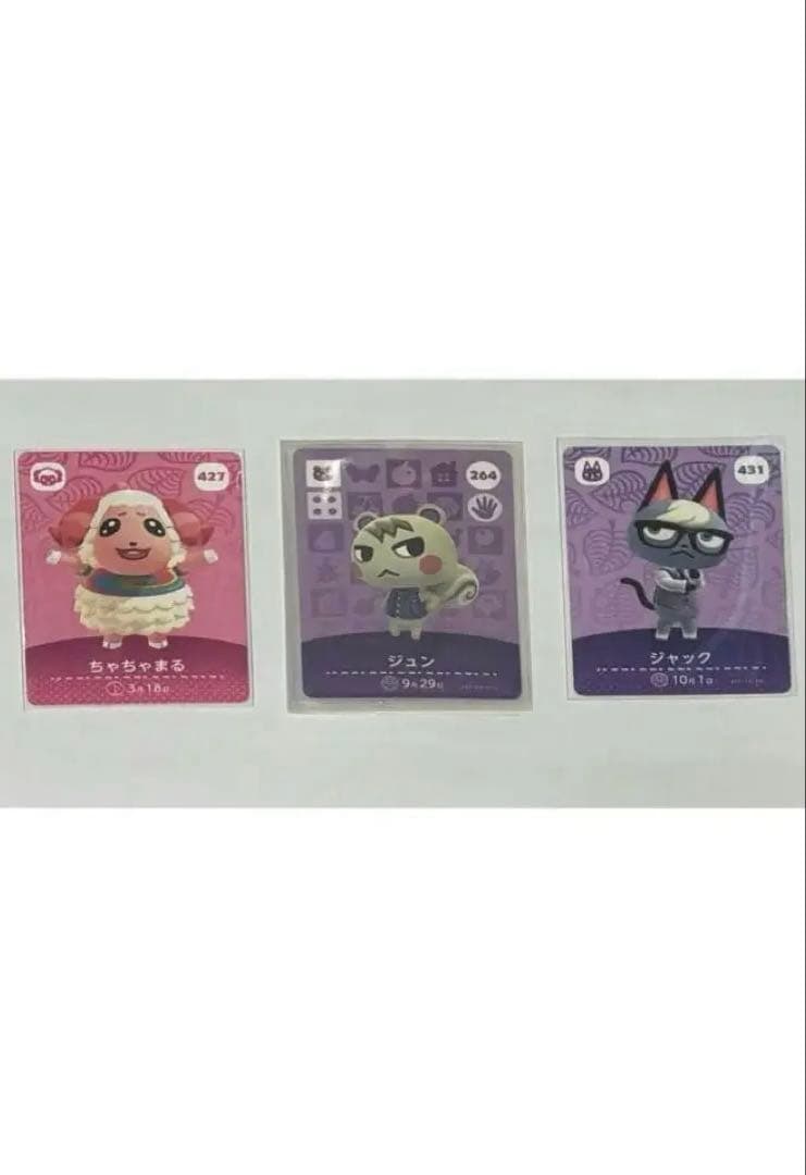 セット割り⭐︎ジュン、ジャック、おまけの「ちゃちゃまる」【あつ森】amiibo
