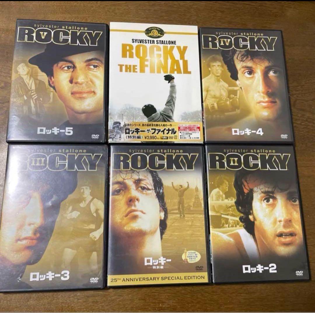 DVD。ロッキー全巻セット。吹き替えあり。