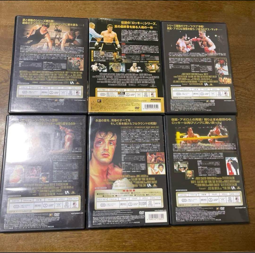 DVD。ロッキー全巻セット。吹き替えあり。