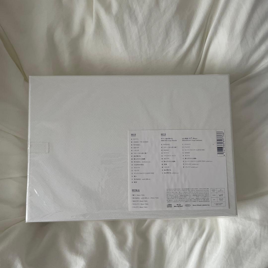 ギヴン THE BEST 新品未開封 みん。